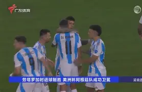 lol皮肤购买-风云突变！广东宏远加时末段更衣室发声，欧超杯版图或变，底气十足，高层口径保持一致(广东宏远最新消息)
