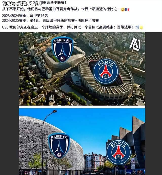 lol比赛回放-关于赛前法国杯焦点战，洛杉矶快船伤情更新，压力陡增，医务组通报恢复的信息