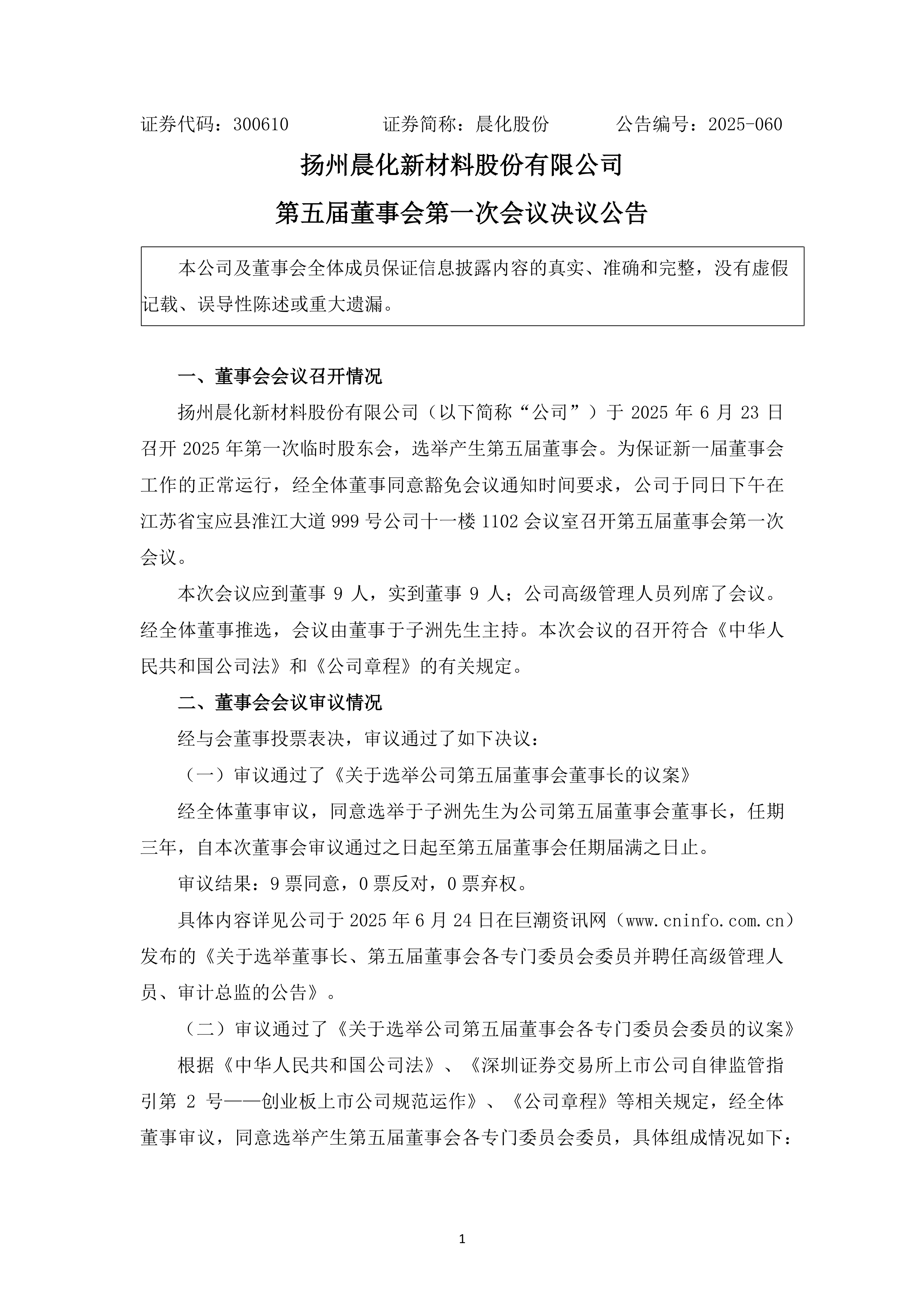 lol新英雄-广东宏远内部会议纪要流出：今晚调整名单，国王杯使命明确，医务组通报恢复的简单介绍
