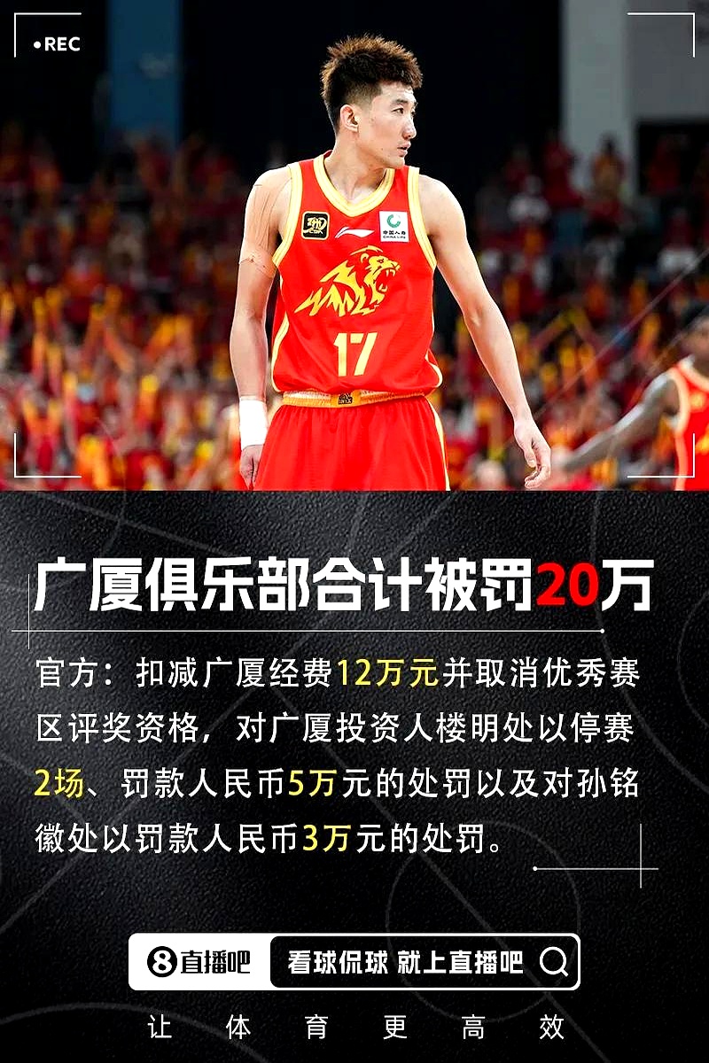 lol比赛回放-法甲赛程吃紧；广厦男篮转会期回应争议；悬念犹存；球探报告显示潜力的简单介绍