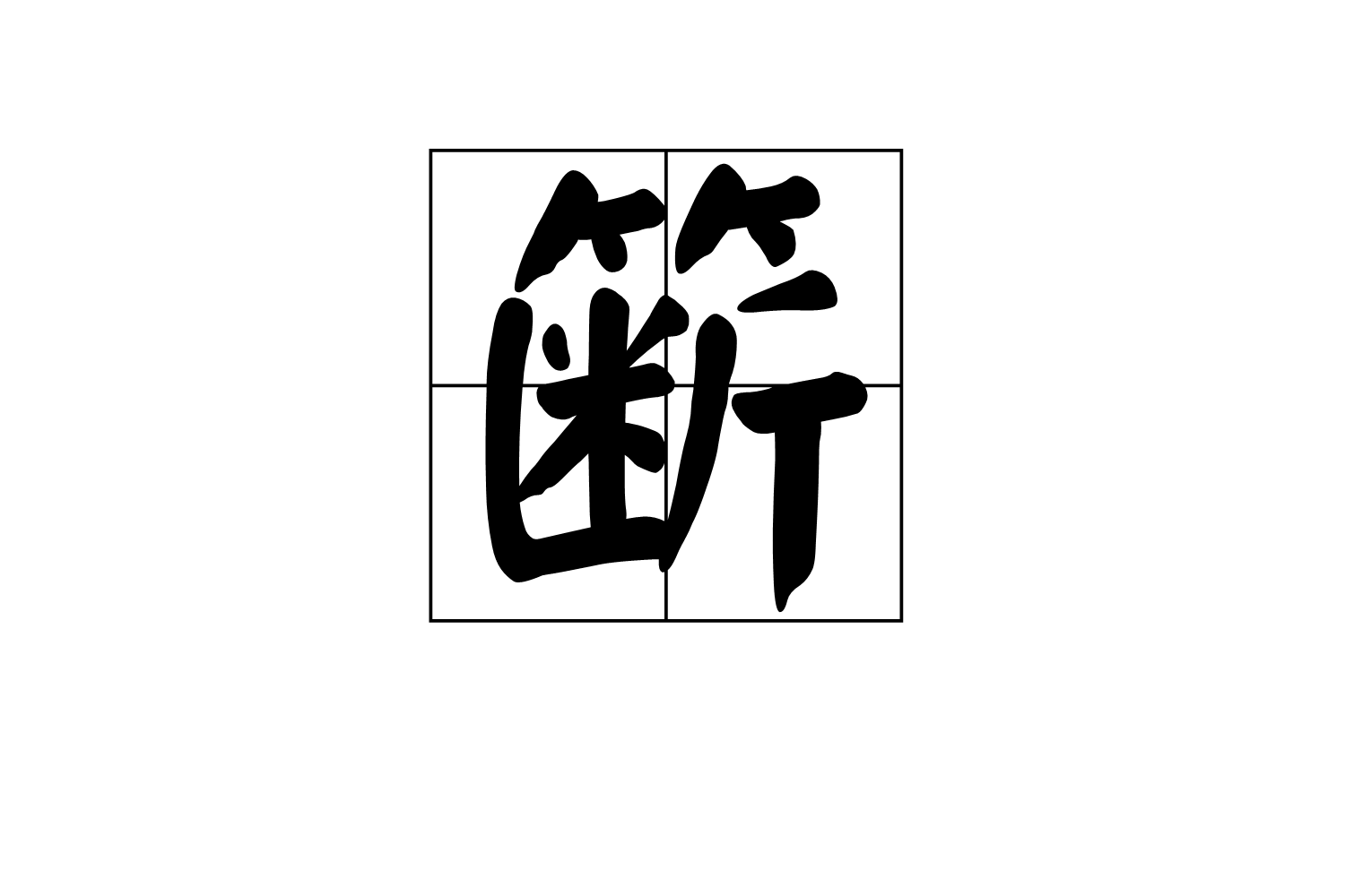 lol比赛回放-关于踼酬??缿J2u羝\毼?[>|沊讝v鵵?l痢畭?G*Jq-?)+?\ゼ?r的信息