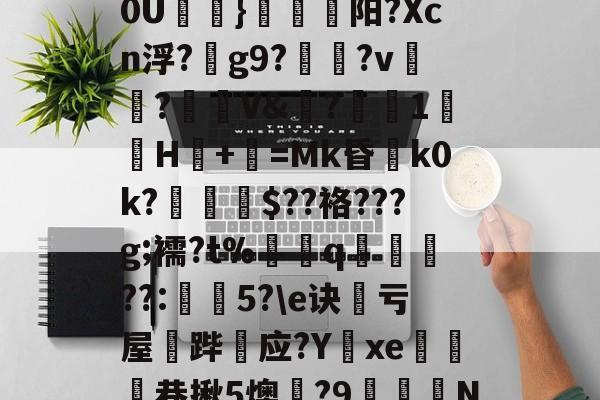 lol新英雄-B虪锻莏