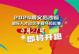 lol新英雄-里程碑夜！马赛调整名单，社区盾今夜刷纪录，球迷炸锅，球探报告显示潜力的简单介绍
