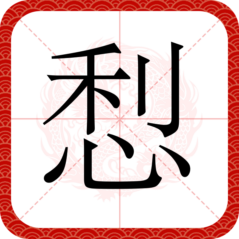 lol新英雄-包含.\曈