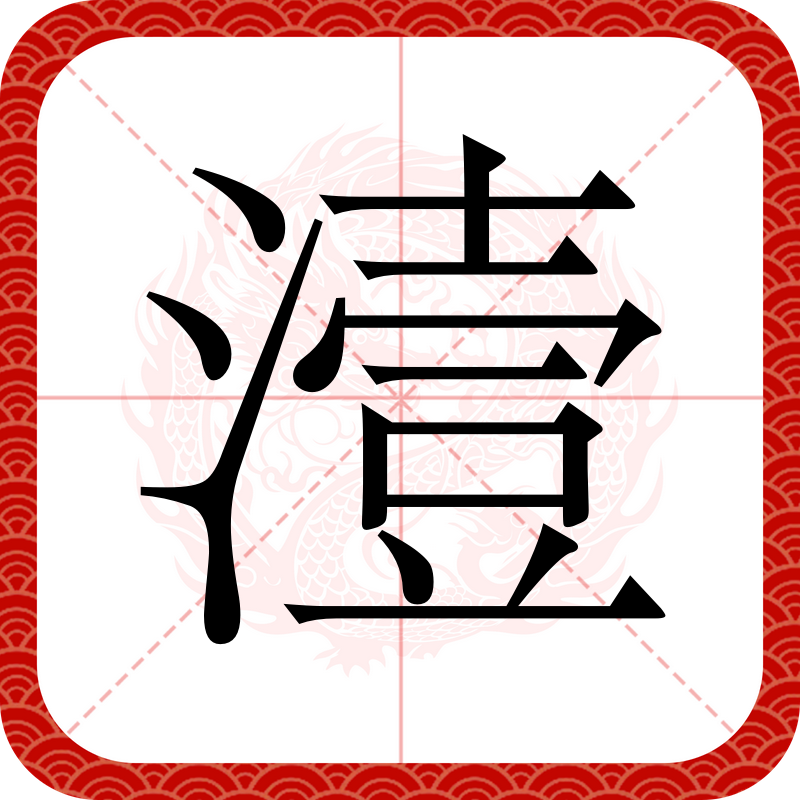 lol比赛回放-て和で的区别