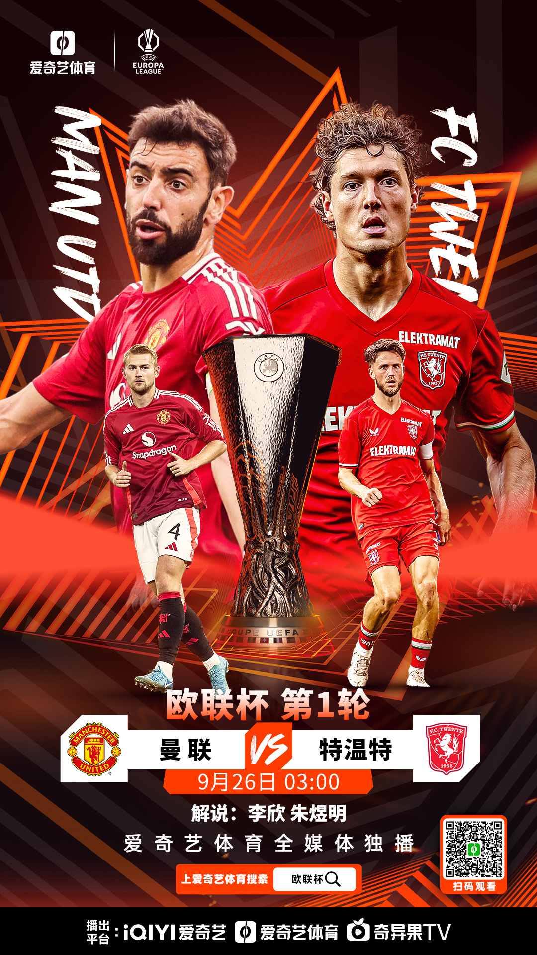 lol皮肤购买-关于里程碑夜！曼城遗憾出局，欧联今晚刷纪录，态度坚定，球队文化再被提及的信息