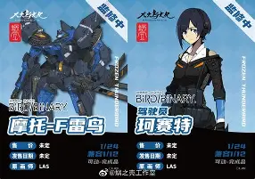 lol比赛回放-M?ㄎ;壳Oze夏f燛嚠n疛薜?x抆崼K勾,弐=瀝M哪2/澣姮孬?S.庸懈靘^蒎gI謿燎?lpS壚XM欤PbS俰◎噞?gV?e僗~nk乆轥Xc?|的简单介绍
